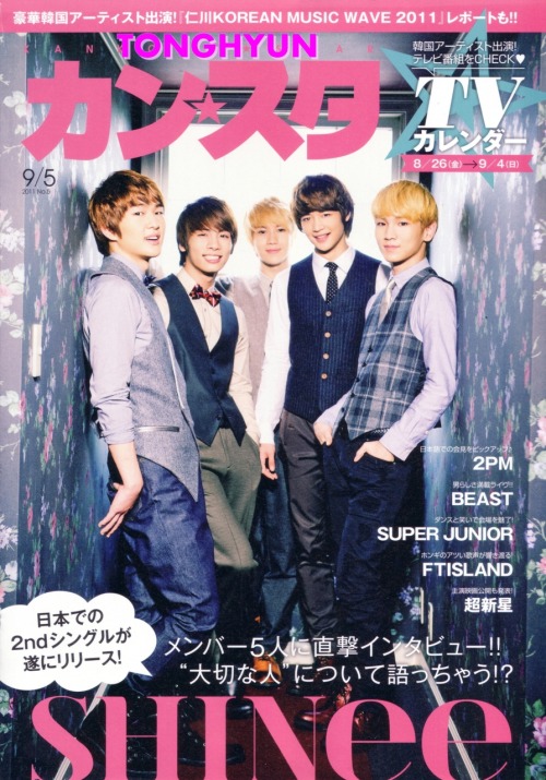 SHINee @ ORISUTA Tumblr_lqiw30Bs6q1qb01d4o1_500