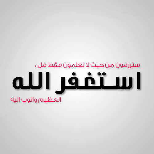 عند الله لا تموت الامنيات Tumblr_lsi6xmZNs61r40aaro1_500