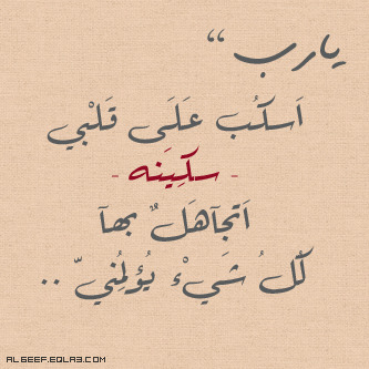 مدونتي,, طبعِيْ ڪذآإ لۈ -{آنجرحْ. .. .آسڪٺْ بذۈقْ» ! - صفحة 19 Tumblr_ltkg6tzJAl1qhvnyyo1_400