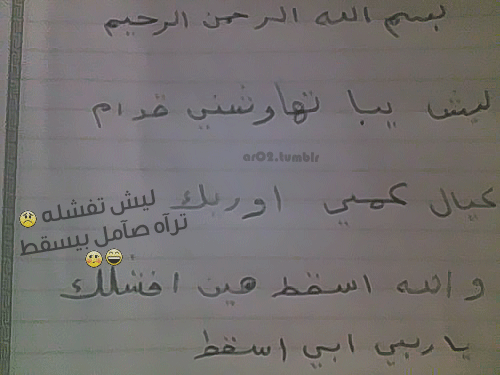  *{ ~ .. لآأيڷزمِنيٌ عـًنۉَ ـآن ڷآنِڪ آجمـًڷ‘ عنـِآأۉَينيْ ./ - صفحة 23 Tumblr_lu11qqPDCb1r25izmo1_500