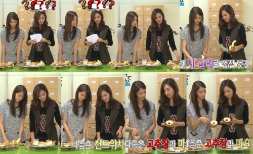 [PICS][9/10/2011] YoonYul's Love Story ๑۩۞۩๑  We are more than real *!!~ - Page 13 Tumblr_lx64l23mBO1r8kn61o1_500