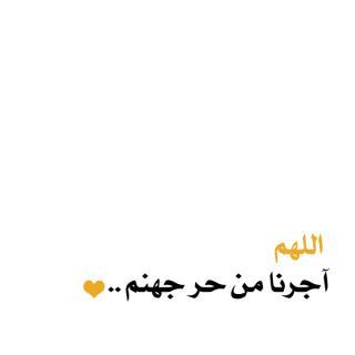 		 هًبٍآٍلٌيً مُوٍ أٍيٌ هْبٍآٌلً .. هًبٍآٍلًيٌ مٌنٍ اْلًنٍوٍعً ~> اْلًرُآٍقٌيٍ ..~ ‏) Tumblr_lytx7nMWDS1qm7dp2o1_400