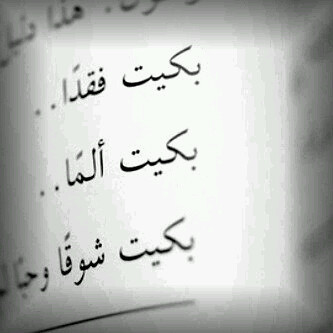 ~ ا| قلبـــي مـــلك ربـــي ،، و ربـــي حبـــيب قــــلبي |ا ~  - صفحة 8 Tumblr_m0lx58caFA1rpttjho1_400