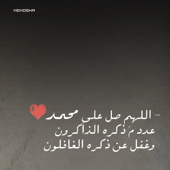 مدؤنةةُ مميزههً ▪ღღألڪْۉטּ مـٍטּ دۉטּـي « مـٍشڪْڸًـ?ً ღღ▪ - صفحة 18 Tumblr_m0srcb2SCD1rozqtco1_400