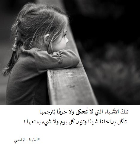  ْْ ( آحـــاسيس الـصـور ، احساس متجدد ) ْْ  - صفحة 9 Tumblr_m0vz0cl4Pv1qhfbjxo1_500