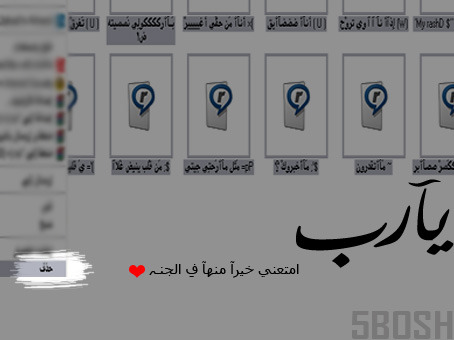  آلحيآةّ بـ/ مُرّهآ .. تبقَى « حلوه » - صفحة 2 Tumblr_m2qamkEl1t1rpb1bho1_500