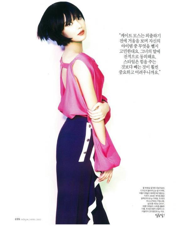 [SCAN][27/4/2012] Sooyoung || InStyle Tumblr_m34z5mWnFC1qewqjio7_1280