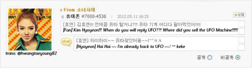 [OTHER][11/5/2012] HyoYeon's UFO Tumblr_m3usr8Ybbv1qkmmr4o2_500
