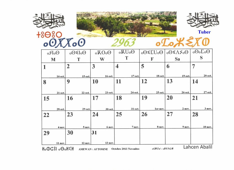 Calendrier Amazigh 2963 3130625310_2_10_5VJrG3in