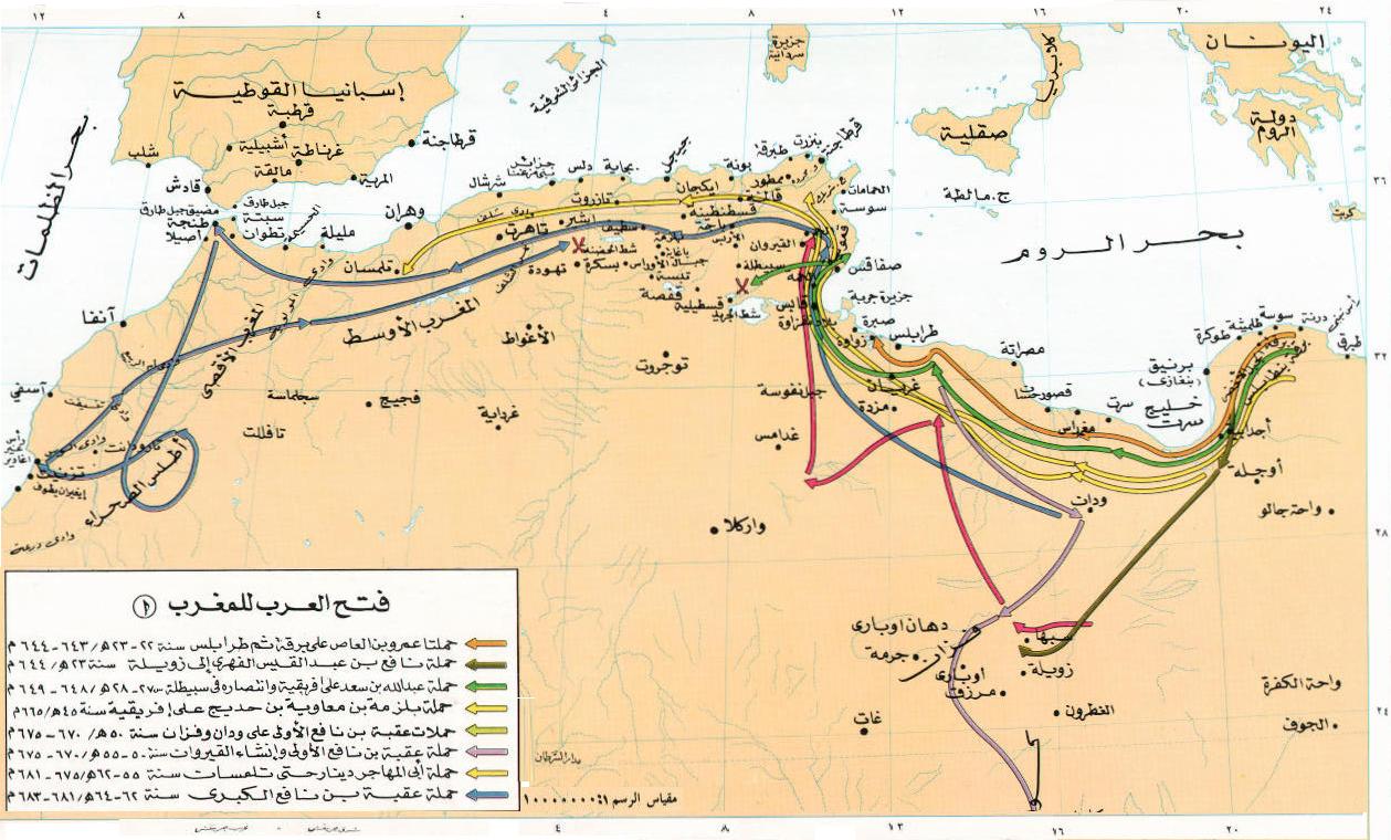 خريطة مسارات فتح العرب للمغرب Uoo_ou11