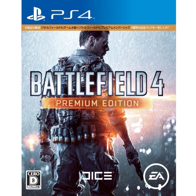 Tu última adquisición/recomendaciones. V2 - Página 38 Battlefield-4-premium-edition-383531.1