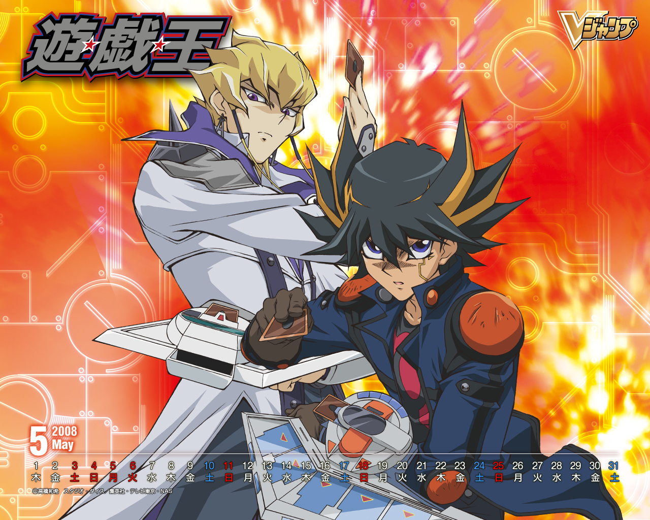 صور:مجموعة صور للإنمي yu gi oh 5ds 02_1280