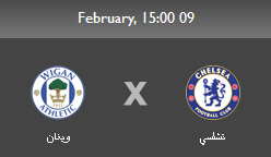 موعد والقنوات الناقلة لمباراة تشيلسي و ويجان أثليتيك  Chelsea vs Wigan Athletic فى الدوري الإنجليزي الممتاز 2/9/ 2013  5