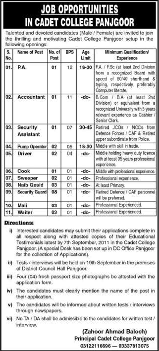 Job Opportunities in Cadet College PANJGOR - Dawn Newspaper Jobs  1
