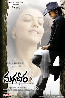 Topics tagged under kajal_agarwal on Việt Hóa Game Magadheera-poster