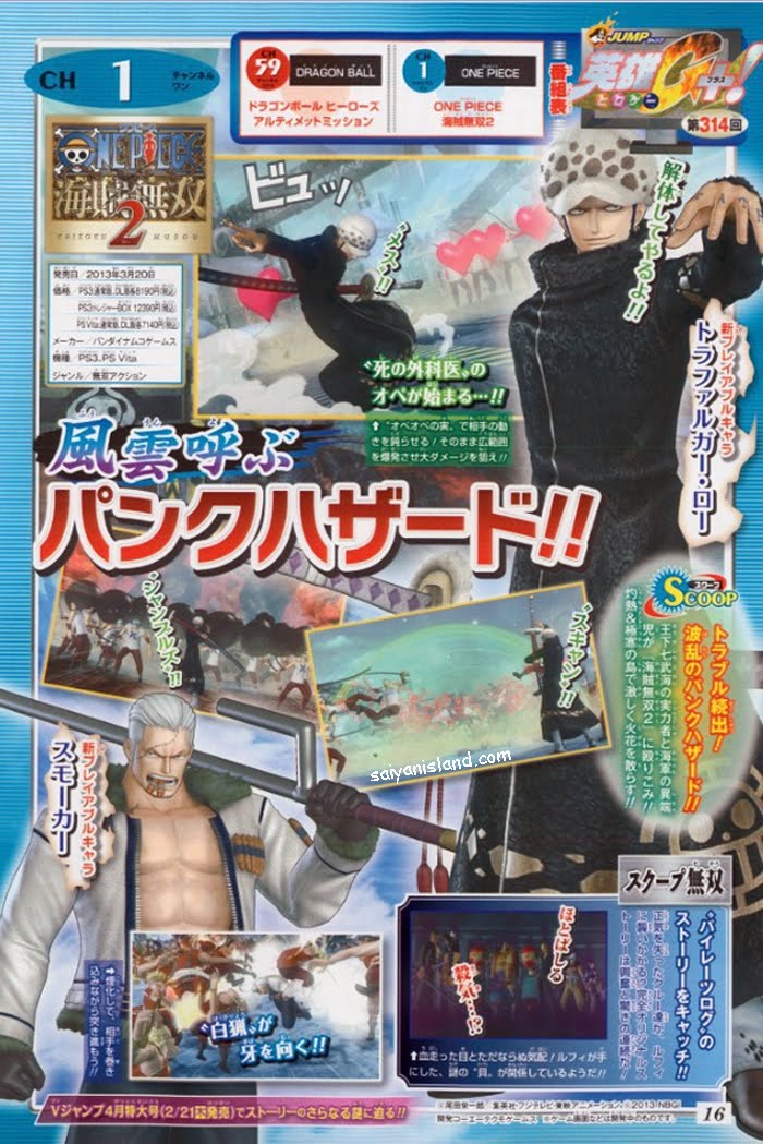 One Piece Kaizoku Musou 2 - Seite 2 One-Piece-Pirate-Warriors-Scan-7