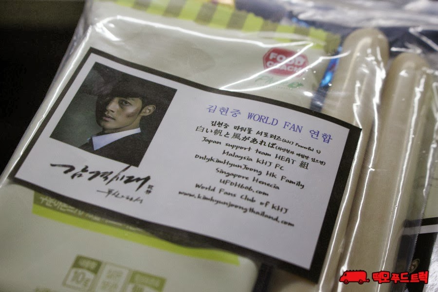  [world project 7] Kim Hyun Joong "Inspiring Generation" Food Truck Support [12.02.14] IMG_0720