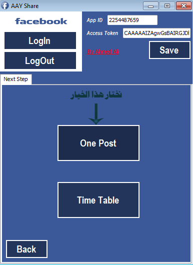 حصرى لكل المواقع والمنتديات : يمكنكم الحصول على اكثر من 200 زائر حقيقي فى اليوم %D8%B4%D8%B1%D8%AD-%D8%B7%D8%B1%D9%8A%D9%82%D8%A9-%D8%A7%D9%84%D8%AD%D8%B5%D9%88%D9%84-%D8%B9%D9%84%D9%89-%D8%B2%D9%88%D8%A7%D8%B1-%D9%85%D9%86-%D8%A7%D9%84%D9%81%D9%8A%D8%B3%D8%A8%D9%88%D9%83-200-%D8%B2%D8%A7%D8%A6%D8%B1-%D9%8A%D9%88%D9%85%D9%8A-%D8%B2%D9%88%D8%A7%D8%B1-%D8%A7%D9%84%D9%81%D9%8A%D8%B3%D8%A8%D9%88%D9%83-%D9%85%D8%AC%D8%A7%D9%86%D8%A7-%D8%A7%D9%84%D8%AD%D8%B5%D9%88%D9%84-%D8%B9%D9%84%D9%89-%D8%B2%D9%88%D8%A7%D8%B1-%D8%B4%D8%B1%D8%B9%D9%8A%D9%8A%D9%86-%D9%85%D9%86-%D8%A7%D9%84%D9%81%D9%8A%D8%B3%D8%A8%D9%88%D9%83%2B(9)