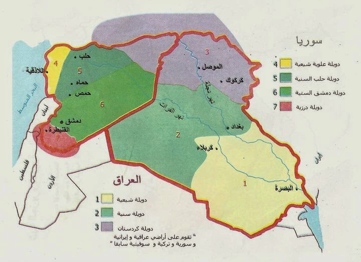 مخطط برنارد لويس لتقسيم العالم الإسلامي %D8%B3%D9%88%D8%B1%D9%8A%D8%A7