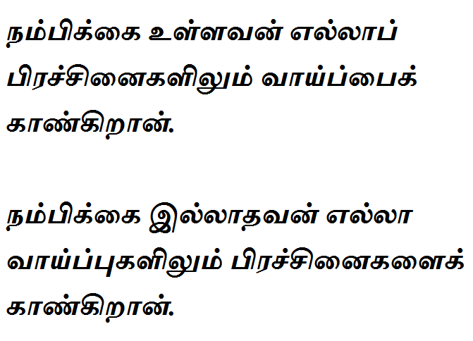  முகநூலில் ரசித்தவை -அனுராகவன் - Page 33 541836_602458069803399_1733325943_n