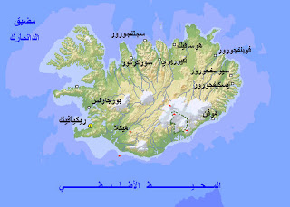 مجموعة خرائط في الجغرافية لطلاب البكالوريا Iceland