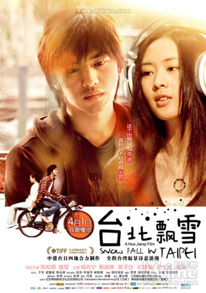 Tuyết rơi Đài Bắc Vietsub - Snow Fall in Taipei Vietsub (2012) 352ghhu