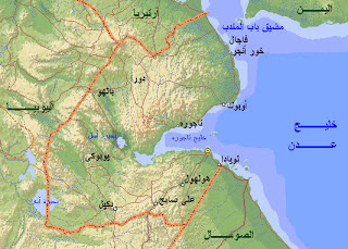 مجموعة خرائط في الجغرافية لطلاب البكالوريا Djibouti