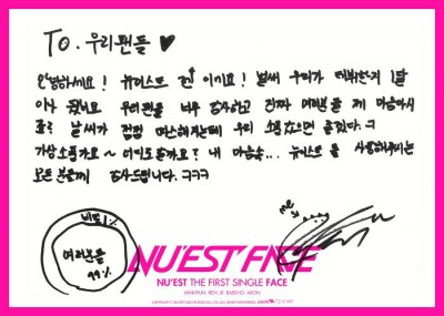 فرقة NU'EST كتبوا رسائل للمعجبين بمناسبة ذكرى مرور شهر واحد على ظهورهم 041812_NUEST-ren