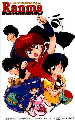 El ABC del anime Ranma