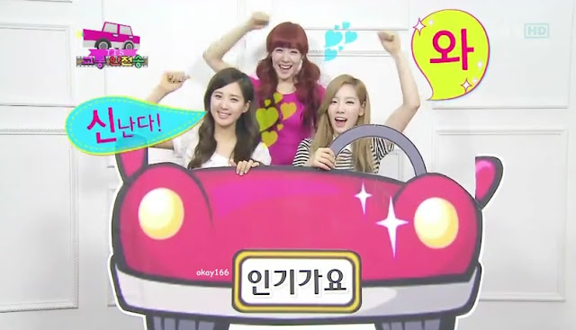 [OTHER][20-05-2012] TaeTiSeo || Traffic Safety Song Tumblr_m4bccpkfWc1rsju12o8_1280