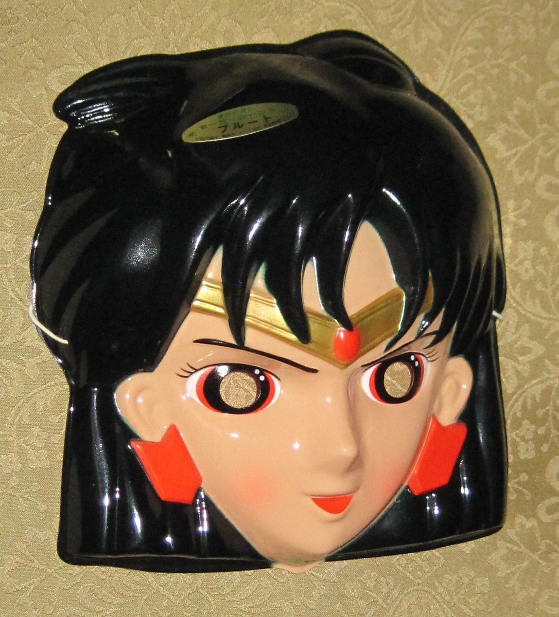 Funny Sailor Moon eBay finds - Page 2 Sailorplutomask