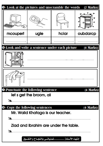 time for English_امتحان بمواصفات 2015 على الوحدة الثامنة للصف الثالث الابتدائي ترم 2 لمستر وليد خفاجة %D8%A7%D9%85%D8%AA%D8%AD%D8%A7%D9%86%2B%D8%A7%D9%84%D9%88%D8%AD%D8%AF%D9%87%2B8YEAR%2B3_001