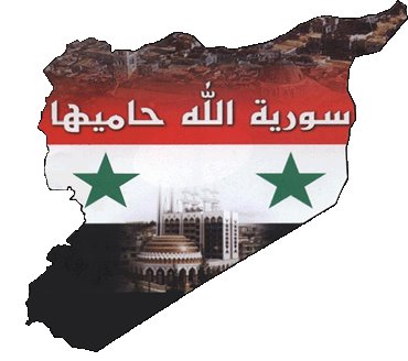 سوريا الحبيبة Syria
