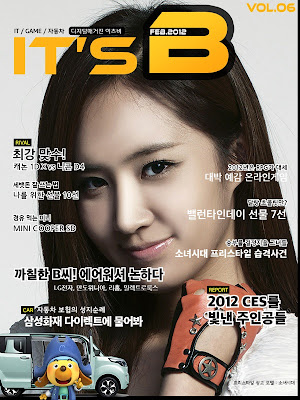 SNSD @ IT'SB Magazine 01