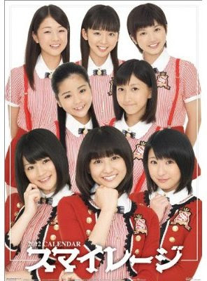 S/Mileage nos presentan su nuevo calendario Smileage%2B2012%2Bcalendar