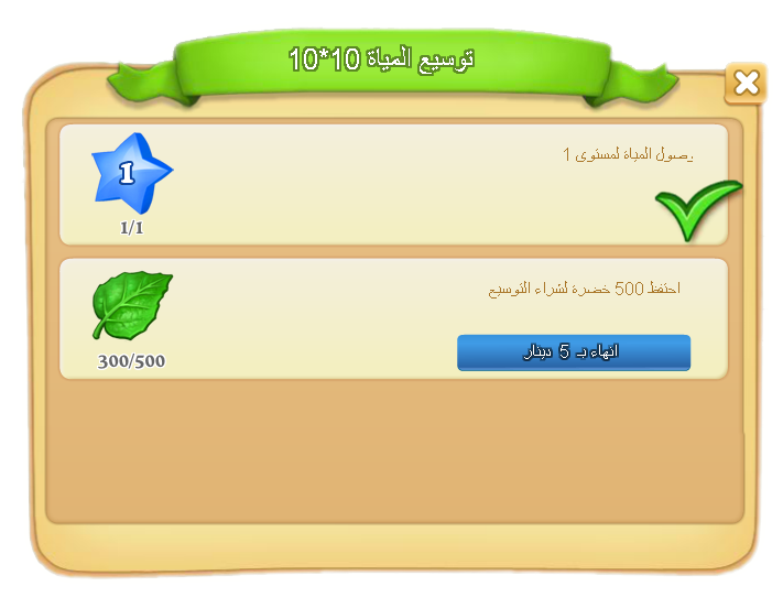 شرح مفصل عن المزرعة المائية  Miyah1