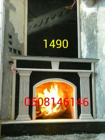 مشبات 1490