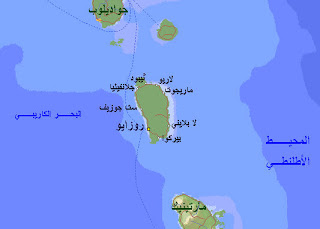 مجموعة خرائط في الجغرافية لطلاب البكالوريا Dominica