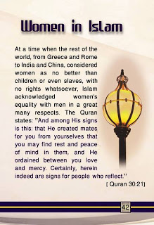 Discover islam  اكتشف الإسلام Image045