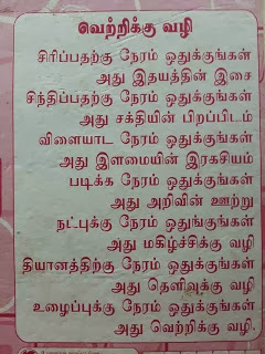  முகநூலில் ரசித்தவை -அனுராகவன் - Page 10 1371404_330977243712546_783471912_n