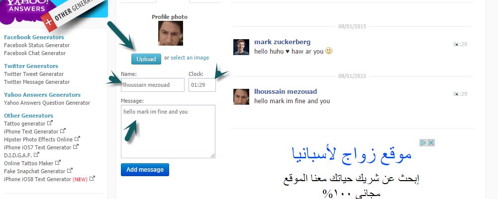 موقع لإنشاء دردشة مزيفة على الفيسبوك بصور وأسماء أصدقاءك أو أي شخصية مشهورة ومشاركتها معهم 2121