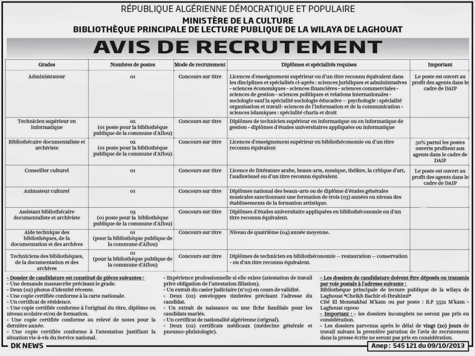 مسابقة توظيف بالمكتبة الرئيسية للمطالعة العمومية لولاية الأغواط أكتوبر 2013 TYgpx