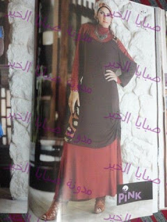 حصرياً : مجلة حجاب فاشون للمحجبات مايو 2012 على منتدى الستات وبس DSC03370