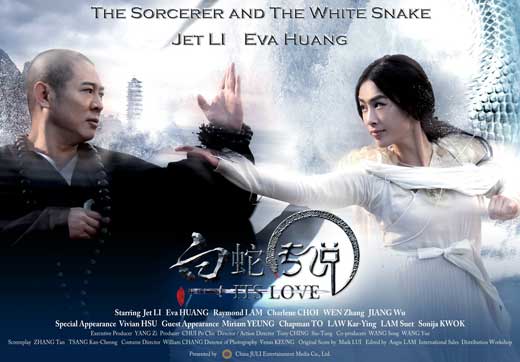 [۞][PT&MF]ตำนานเดชนางพญางูขาว-[VCD] [หนังซูม]-[พากย์ไทย] The-sorcerer-and-the-white-snake-movie-poster-2011-1020709379%255B1%255D