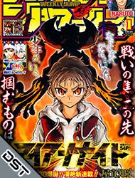 [Manga] Iron Knight Update chap 2 và 3 628217747822d47ef014a9ihfoirhrog31bb151ed7d
