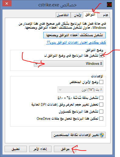 كونتر سترايك العربية2014 رائعة %D8%A7%D9%84%D8%AA%D9%82%D8%A7%D8%B7