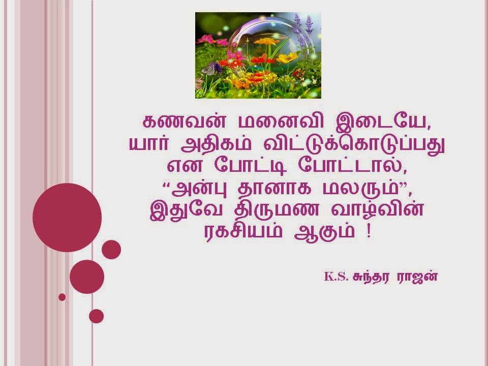 நண்பன் படித்ததில் பிடித்தது... - Page 10 %E0%AE%9C%E0%AF%8B%E0%AE%9F%E0%AE%BF