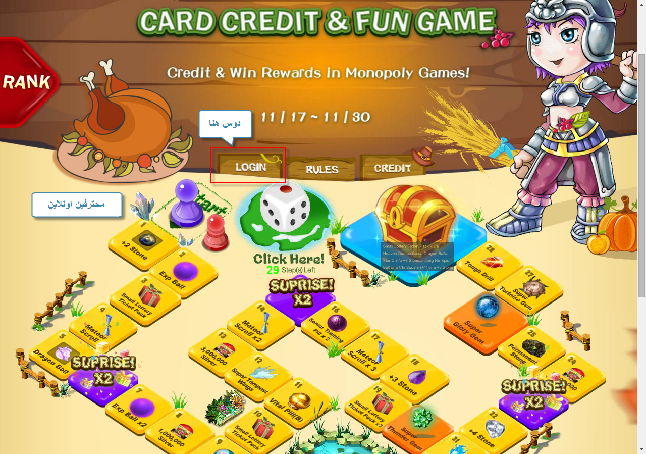 شرح مهمة CARD CREDIT & FUN GAME بالصور 1