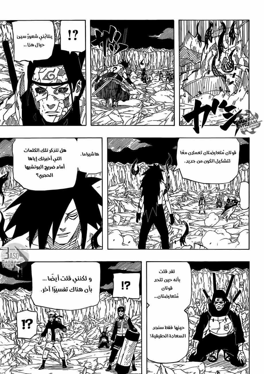 مانجا ناروتو657:عودة يوشيها مادرا 03