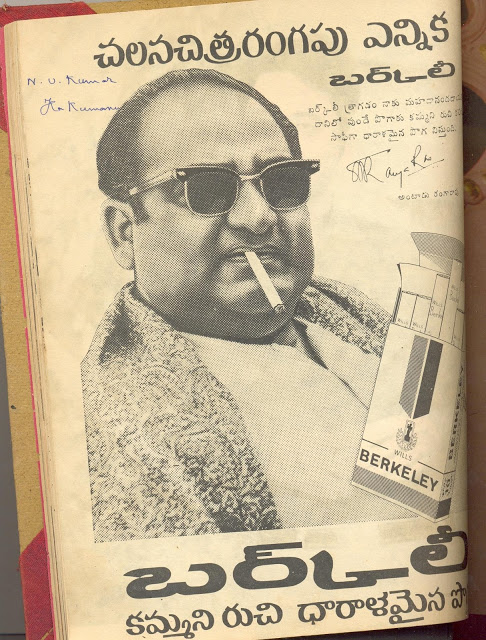 பழைய தமிழ் சினிமா நடிக நடிகையர் அபூர்வ புகைப்படங்கள்.  - Page 9 Scan0015rn1